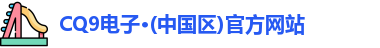 cq9